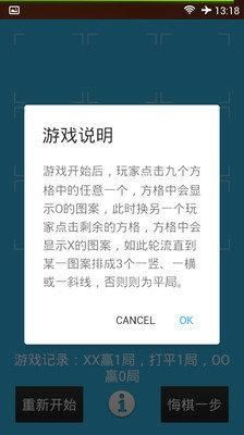 cf体验服转换器怎么用 手把手教你快速转换