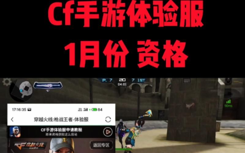 cf体验服转换器怎么用 手把手教你快速转换