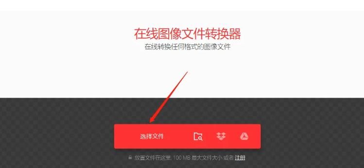 cf体验服转换器怎么用 手把手教你快速转换