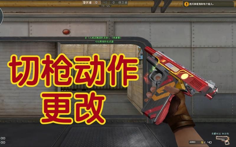 cf体验服转换器怎么用 手把手教你快速转换