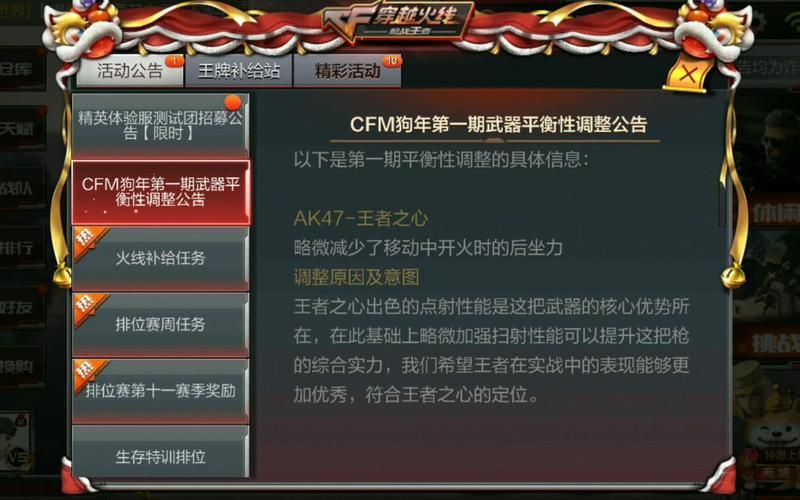 cf体验服转换器怎么用 手把手教你快速转换