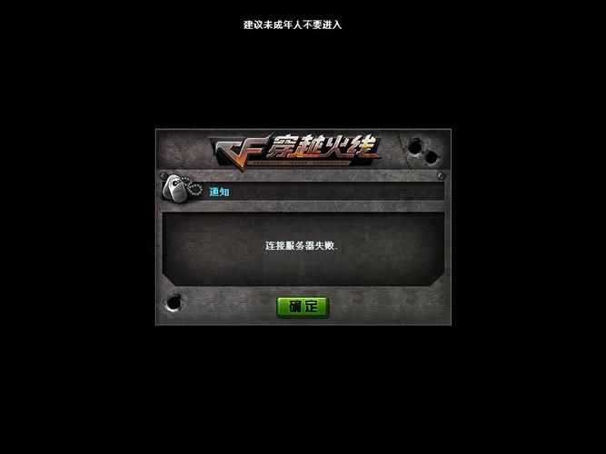 cf佩恩狙击教程实战技巧提升你的命中率