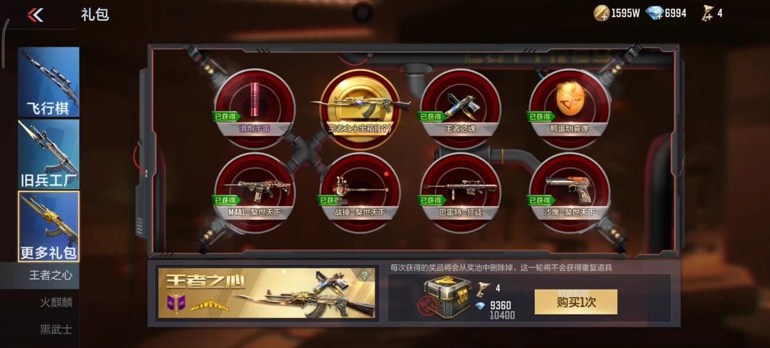 CF先抽后付活动福利多 新手老手都能参与