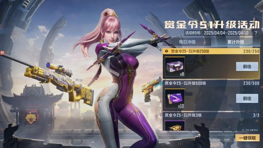 CF先抽后付活动福利多 新手老手都能参与