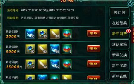 CF先抽后付活动福利多 新手老手都能参与