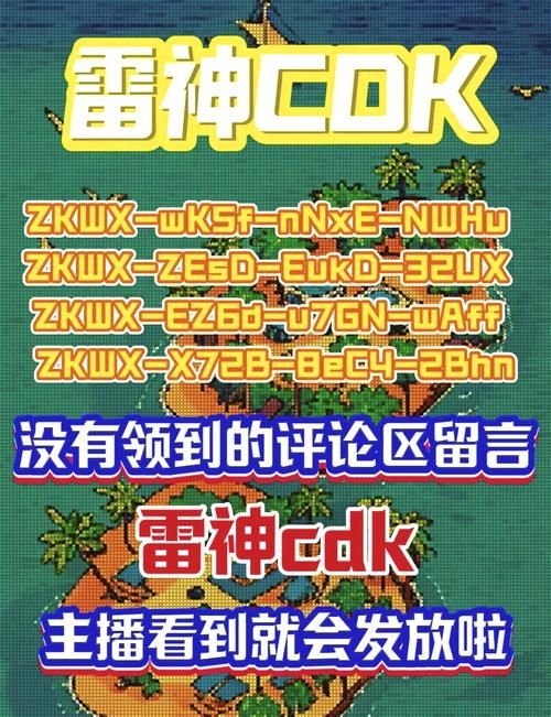 cf免费领取雷神福利 限时活动速来参与