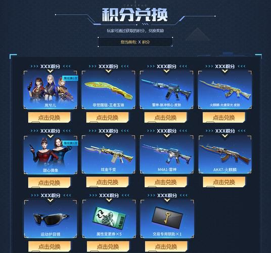 cf免费领取雷神福利 限时活动速来参与