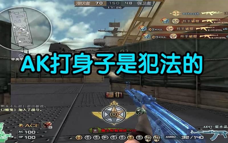 cf准星辅助工具使用教程 新手也能快速上手技巧