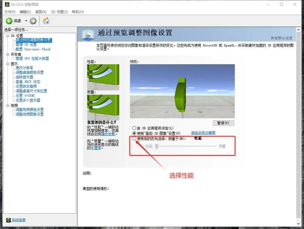 cf准星辅助工具使用教程 新手也能快速上手技巧