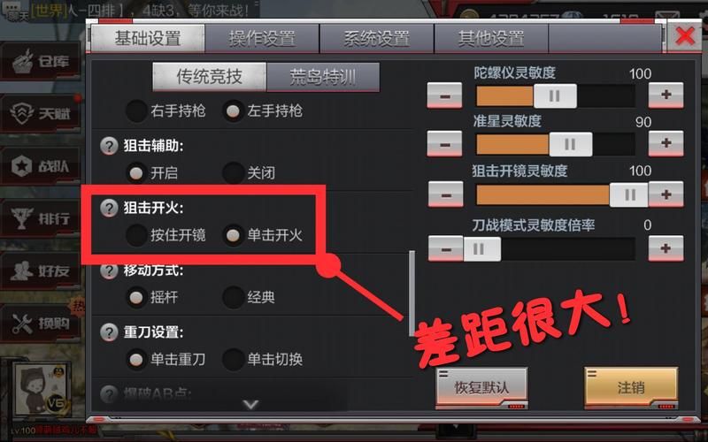 cf准星辅助工具使用教程 新手也能快速上手技巧