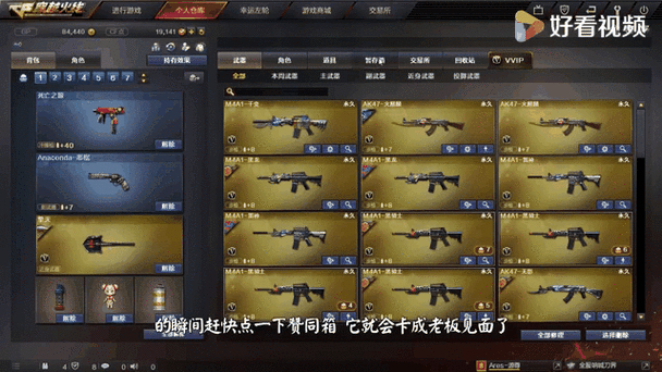 cf化工厂bug怎么卡 最新卡bug教程分享