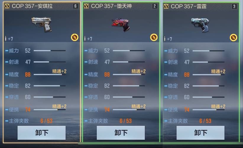 cf化工厂bug怎么卡 最新卡bug教程分享