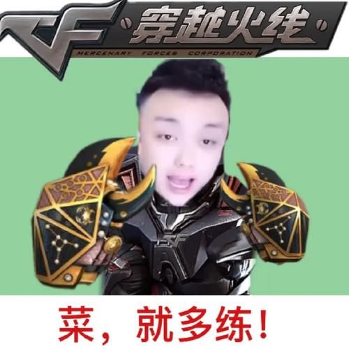 cf化工厂bug怎么卡 最新卡bug教程分享