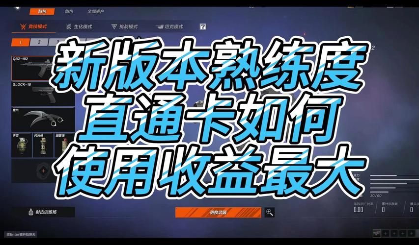 cf卡bug教程分享 轻松学会游戏卡位技巧