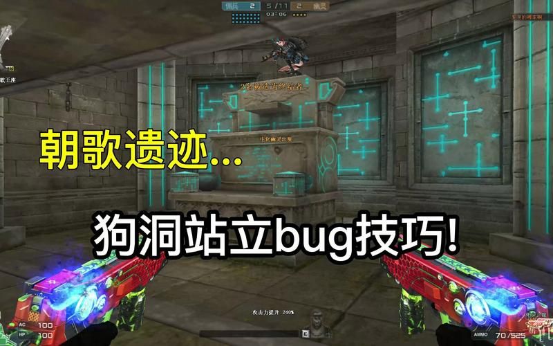 cf卡bug教程分享 轻松学会游戏卡位技巧