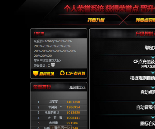 cf卡bug教程分享 轻松学会游戏卡位技巧