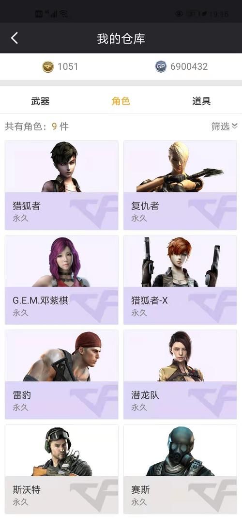 cf复仇者怎么刷最简单 新手也能快速上手教程