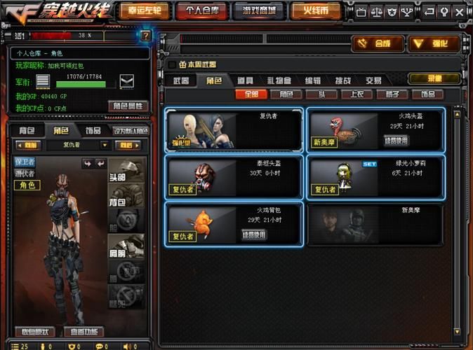 cf复仇者怎么刷最简单 新手也能快速上手教程