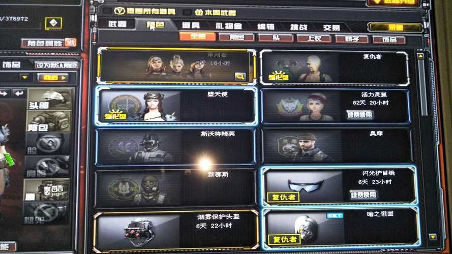 cf复仇者怎么刷最简单 新手也能快速上手教程