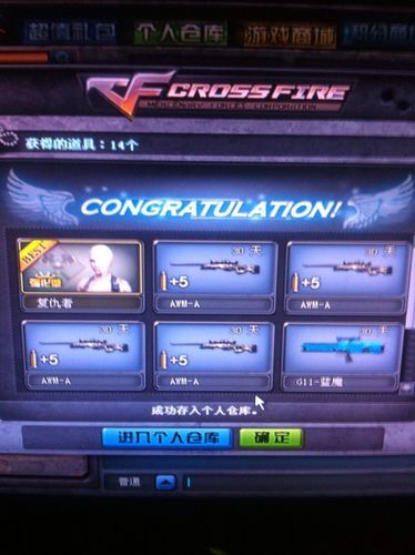 cf复仇者怎么刷最简单 新手也能快速上手教程