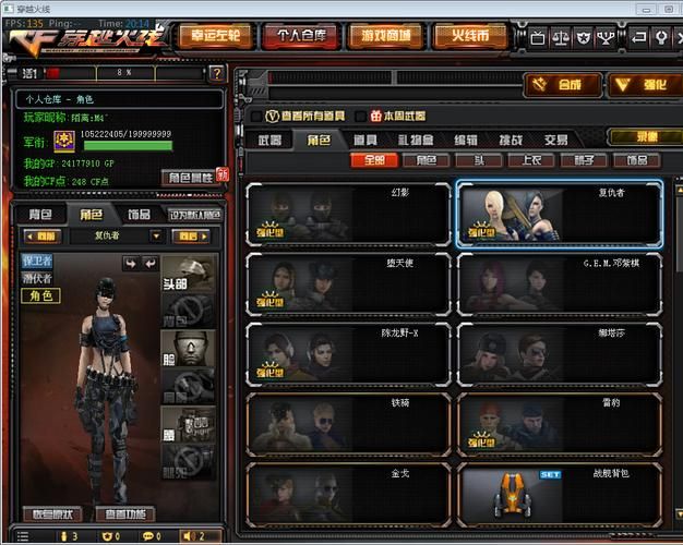 cf复仇者怎么刷最简单 新手也能快速上手教程