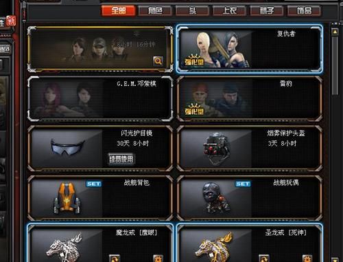 cf复仇者怎么刷最简单 新手也能快速上手教程