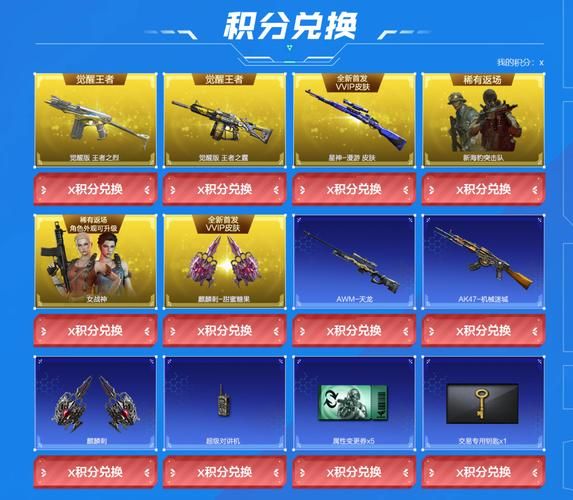 cf女海豹突击队皮肤获取方法全攻略