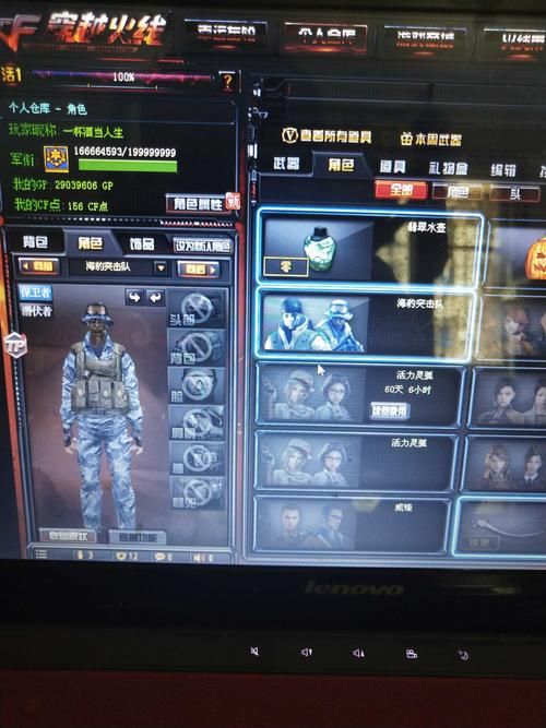 cf女海豹突击队皮肤获取方法全攻略