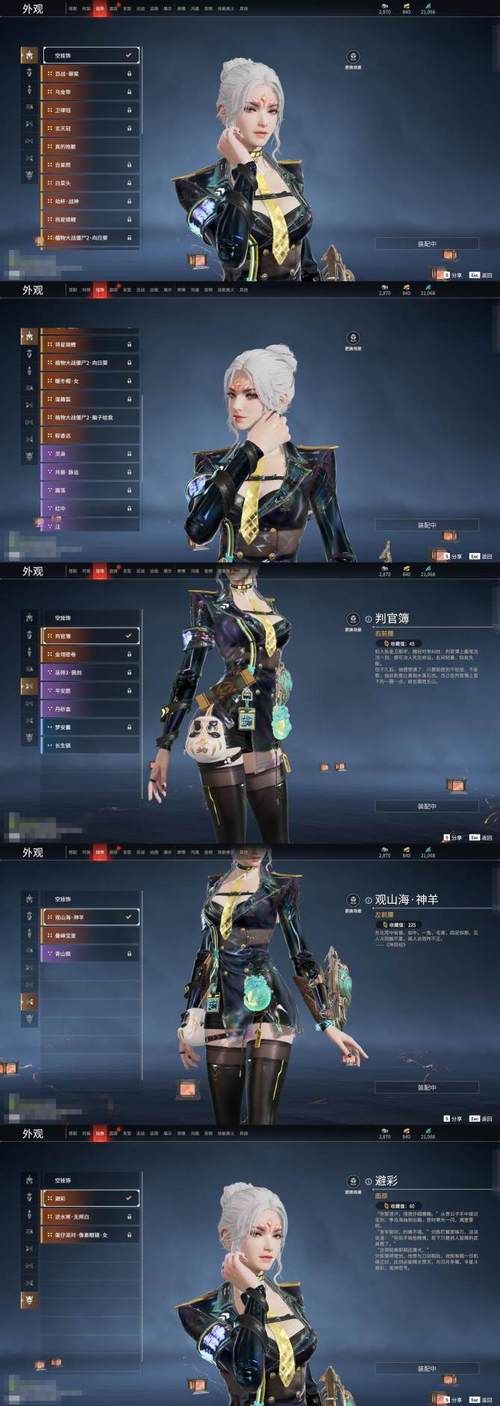 cf女海豹突击队皮肤获取方法全攻略