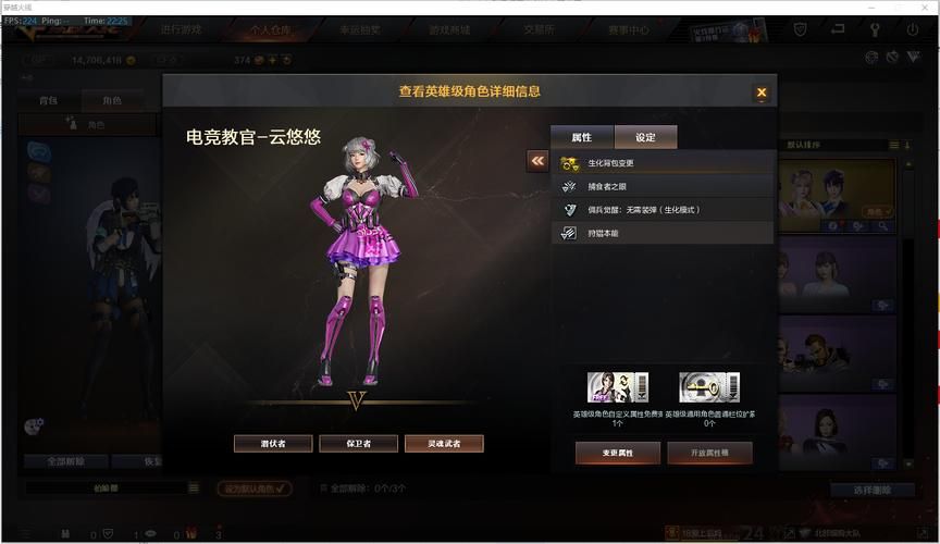 cf女海豹突击队皮肤获取方法全攻略