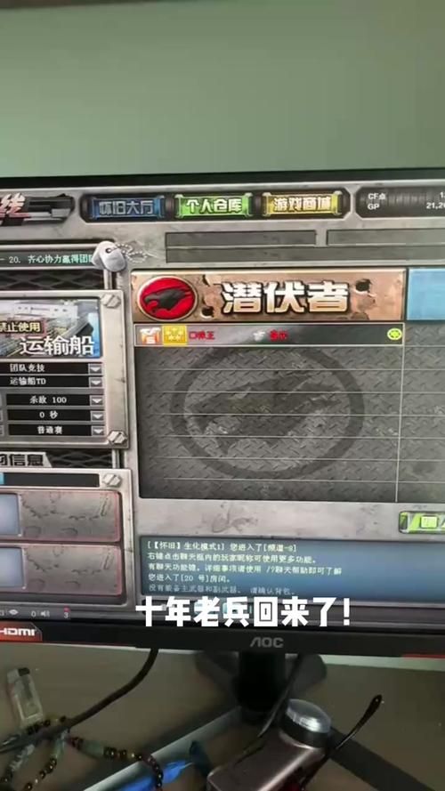 cf女海豹突击队皮肤获取方法全攻略