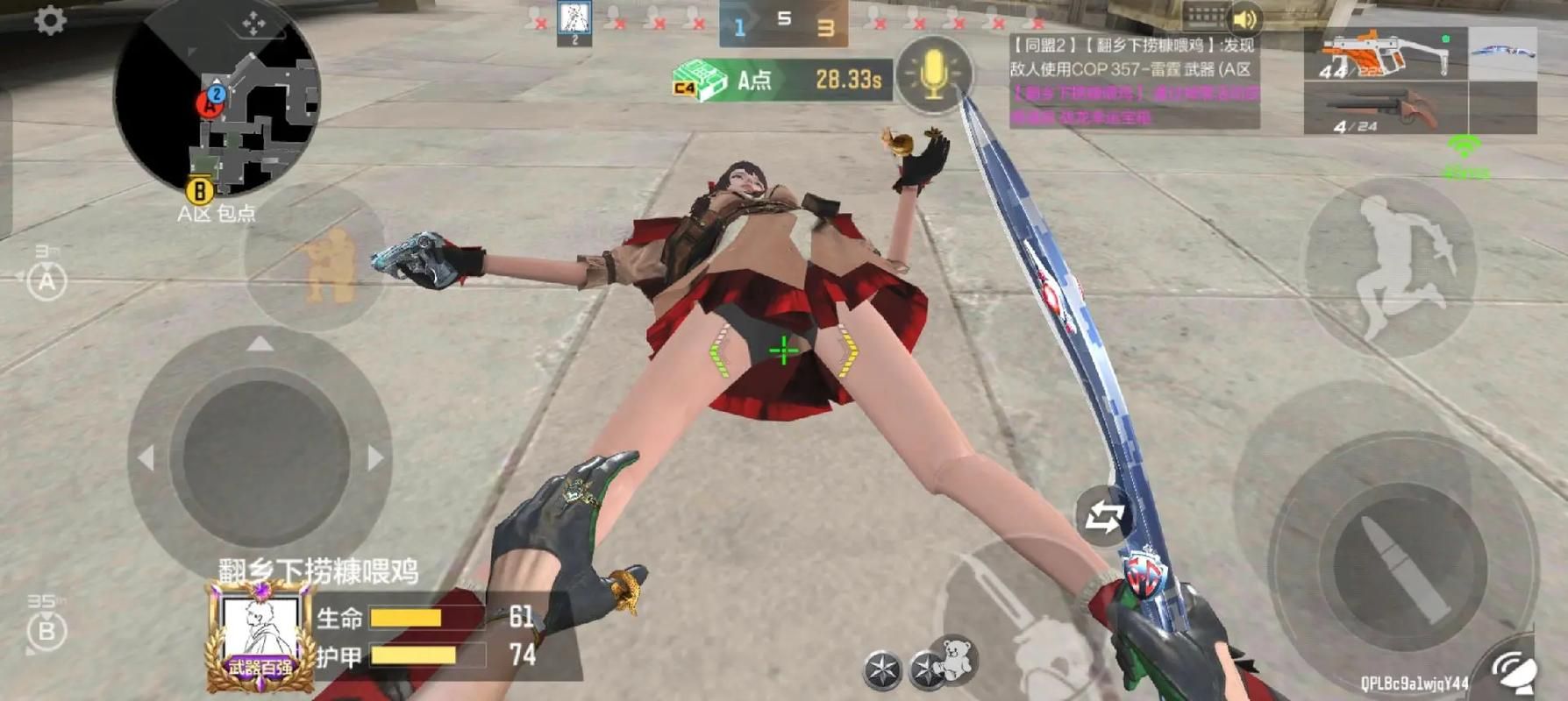 cf女角色透视图解析 教你快速掌握技巧