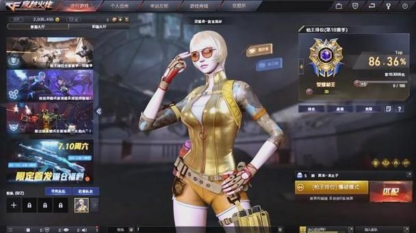 cf女角色透视图解析 教你快速掌握技巧