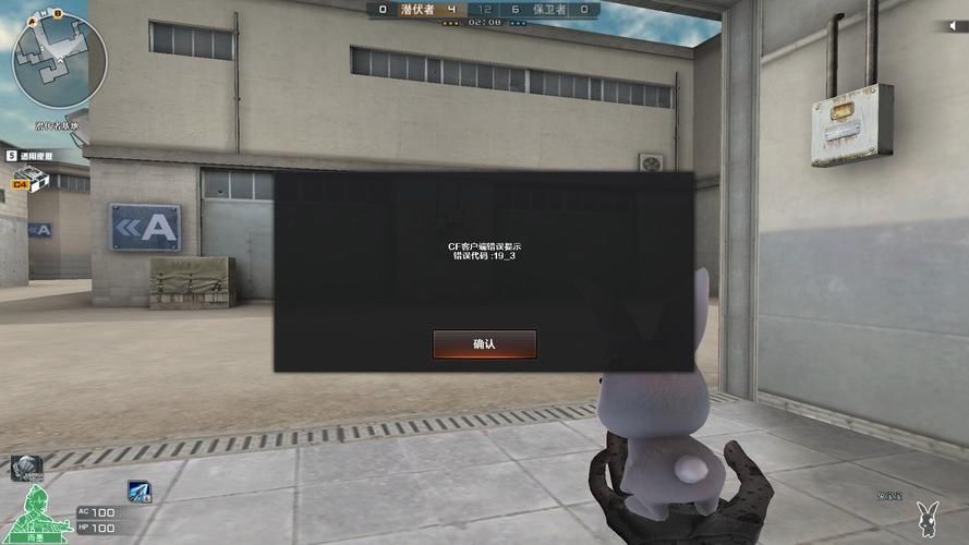 cf如何卡bug最新攻略 这些漏洞还能用