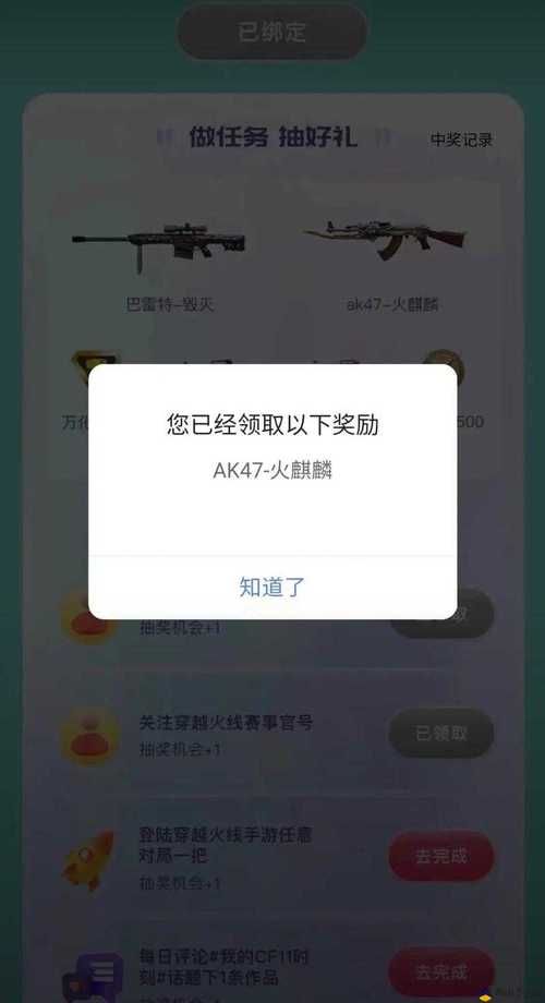 cf如何卡bug最新攻略 这些漏洞还能用