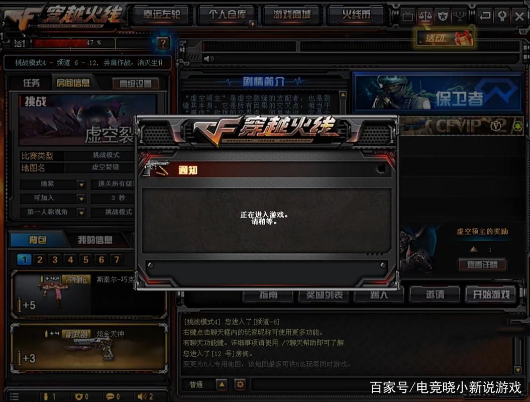 cf如何卡bug最新攻略 这些漏洞还能用