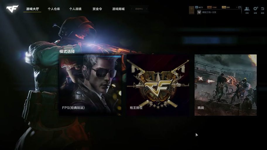 cf如何卡bug最新攻略 这些漏洞还能用