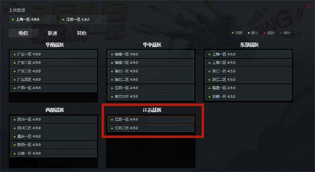cf如何卡bug最新攻略 这些漏洞还能用