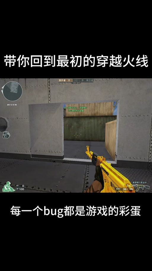 cf如何卡bug最新攻略 这些漏洞还能用