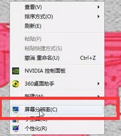 cf如何调烟雾头 简单几步教你设置最佳效果