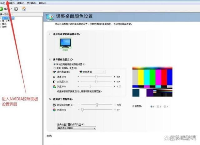 cf如何调烟雾头 简单几步教你设置最佳效果