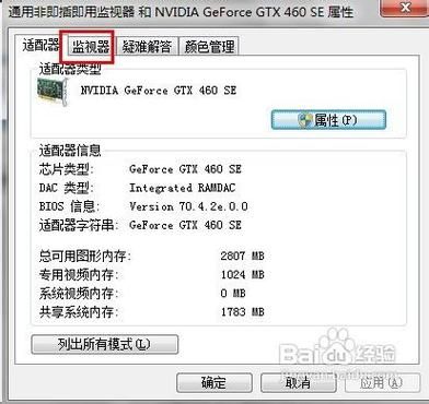 cf如何调烟雾头 简单几步教你设置最佳效果