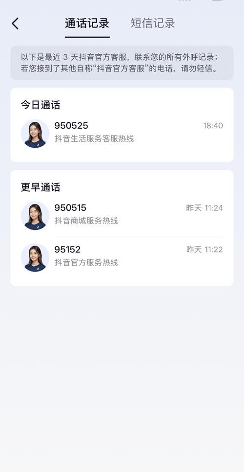 cf客服电话多少 24小时服务热线大全