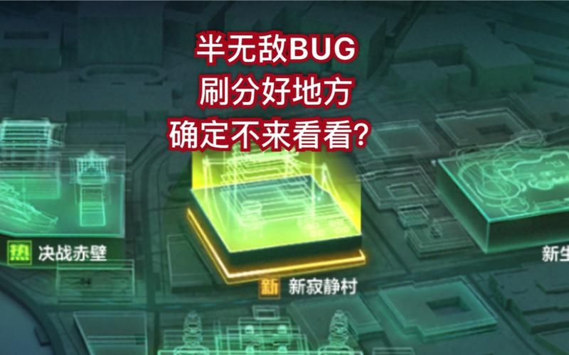 cf寂静村bug修复了吗最新版本实测报告