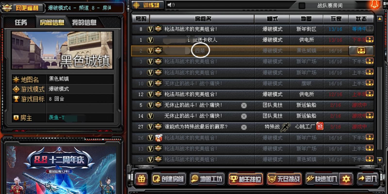 cf战队名字英文怎么取 这些技巧要知道