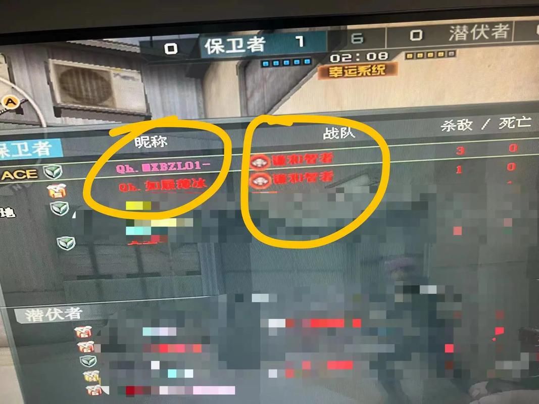 cf战队名字英文怎么取 这些技巧要知道