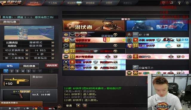 cf战队名字英文怎么取 这些技巧要知道