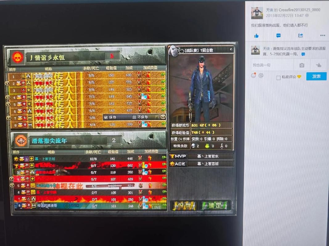 cf战队名字英文怎么取 这些技巧要知道