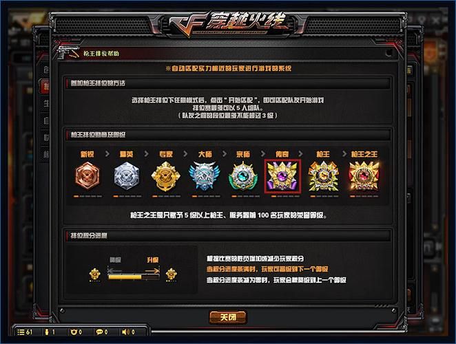 cf战队名字英文怎么取 这些技巧要知道