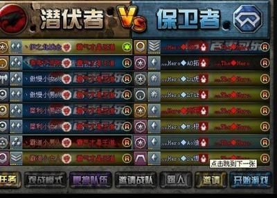 cf战队名字英文怎么取 这些技巧要知道